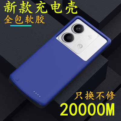 适用红米note13背夹充电宝note13pro十背夹电池13c无线手机壳冲器