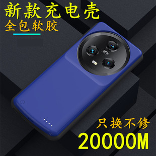 适用华为荣耀magic6背夹充电宝mgaic6pro背夹电池BVL-AN00手机器