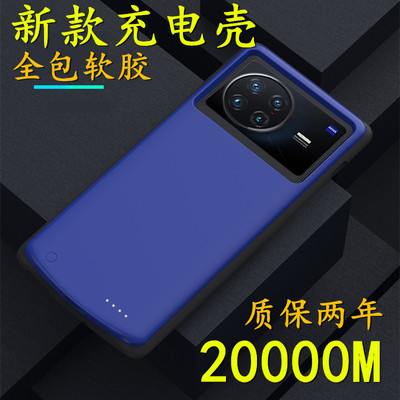 适用红米K80背夹电池小米K80pro背夹充电宝无线一体式手机外壳器