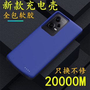 适用于红米note12pro极速版背夹充电宝note12背夹电池无线手机壳