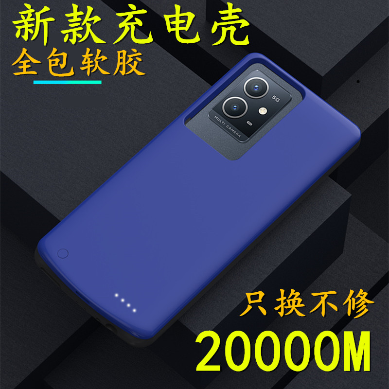 适用vivoy77t背夹充电宝y77背夹电池V2278A无线V2219A手机壳5g器