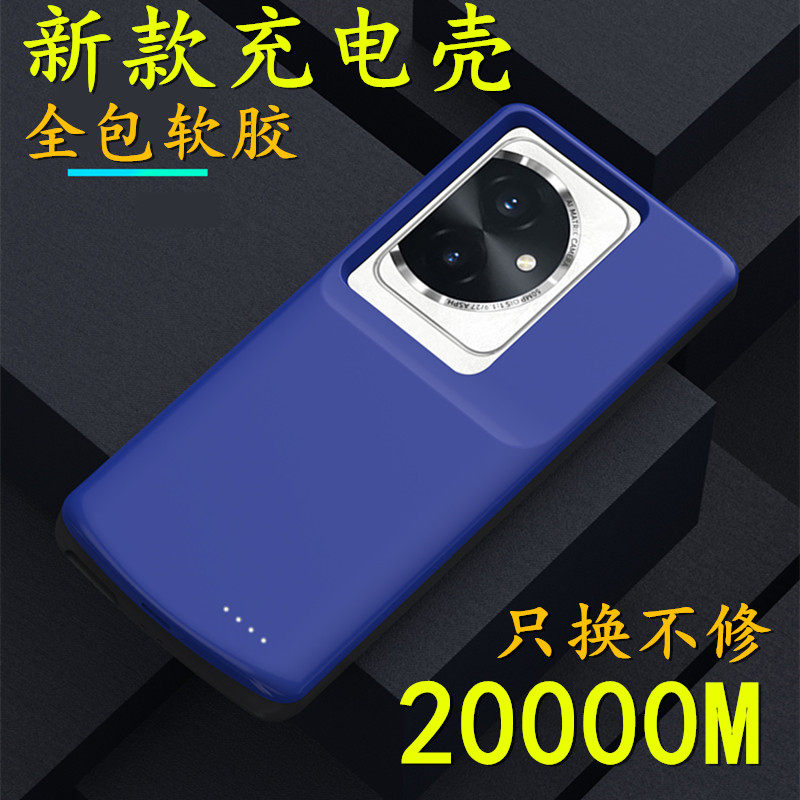 适用华为荣耀100背夹充电宝honor100pro背夹电池MAA-AN00手机壳器