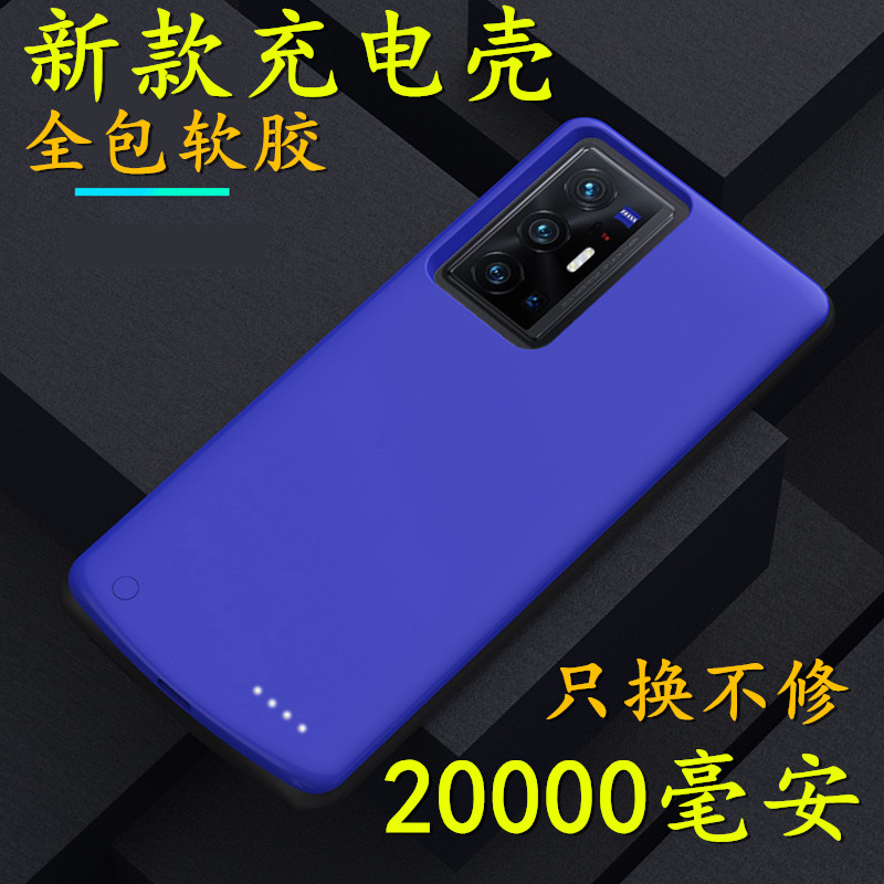 适用vivox70背夹电池x70pro+充电宝x60无线V2133A手机壳2145A器5g