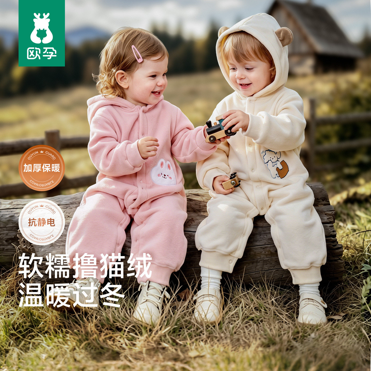 欧孕婴儿衣服带帽撸猫绒哈衣加厚
