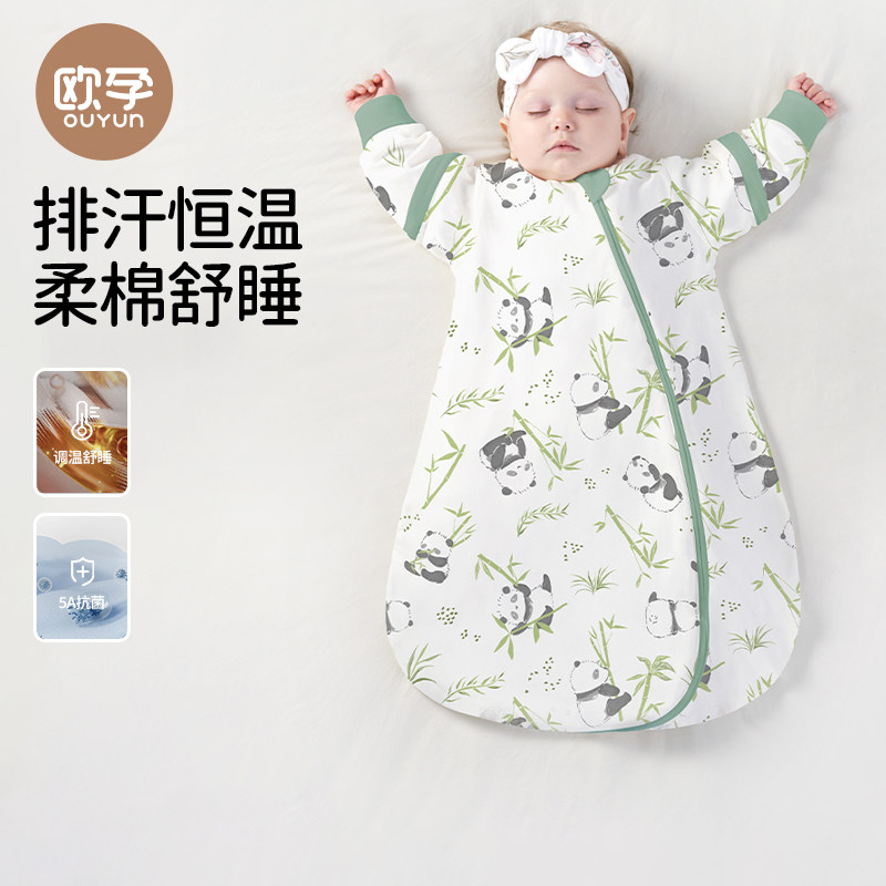 欧孕睡袋婴儿春秋冬款恒温一体宝宝防踢被子神器儿童四季通用睡袋