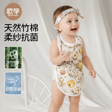 欧孕婴儿肚兜夏季薄款竹棉纱布宝宝小肚兜护肚防着凉新生儿护肚围