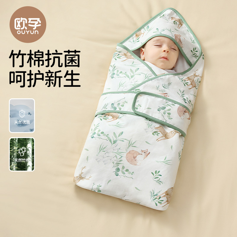 欧孕新生儿包被包单婴儿初生夏季薄款纱布抱被产房待产包巾襁褓巾