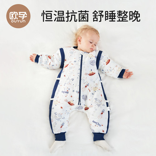 欧孕恒温婴儿睡袋分腿春秋冬款