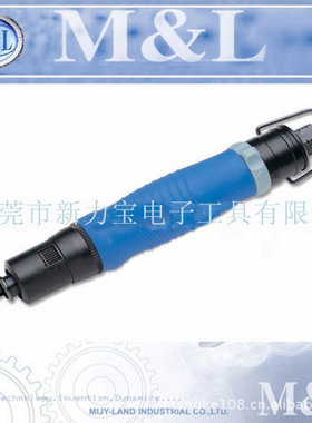 厂家直销美之岚R10PB R20PB R30PB R40PB气动起子现货 价格从优