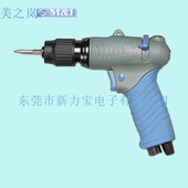 厂家直销美之岚风批R65BBP 价格从优 气动枪型风批现货