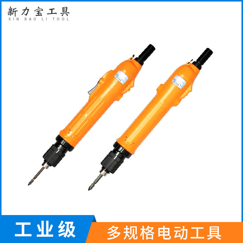 厂家直销低墼直流全自動下墼離合器式电动起子 BSD-8800L/P