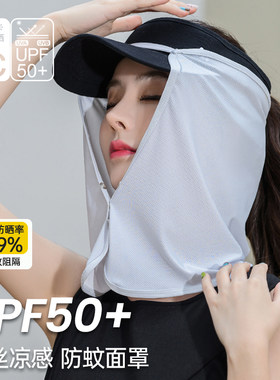 防蚊防晒面罩冰丝透气女夏季帽帘