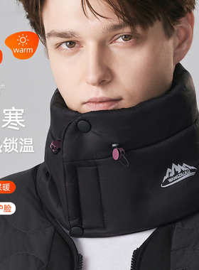 冬季男士户外骑行围脖加绒脖套