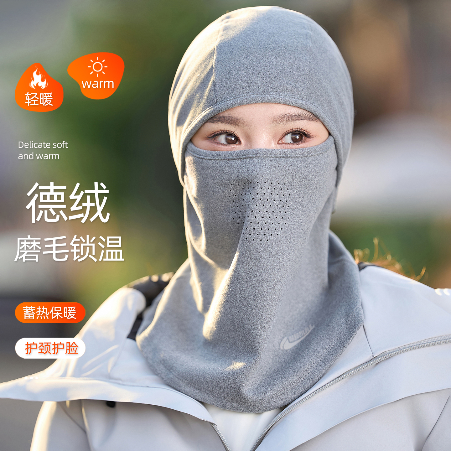 冬季骑行帽子女护颈脖套一体防寒