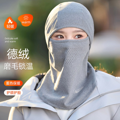 冬季骑行帽子女护颈脖套一体防寒