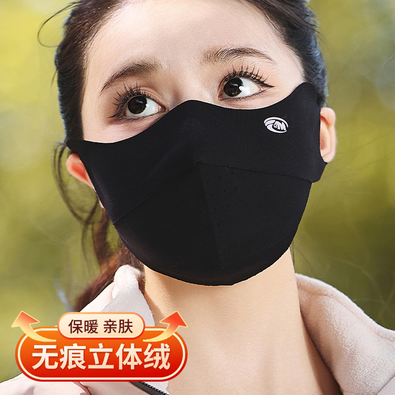 无痕防风口罩保暖面罩高颜值女冬