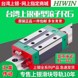 55CA 正品 RGW15 台湾上银直线导轨滑块线滑轨RGH