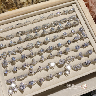 奢华高端璨若星河婚戒系列镶超闪璀璨火彩满钻INS百搭活口戒指女