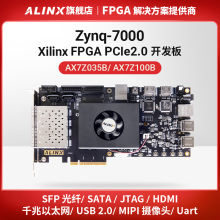 ALINX XILINX FPGA开发板 ZYNQ开发板 ARM 7035 7100核心板 黑金