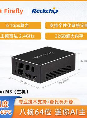 StationM3主机云手机8核高清