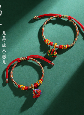 五彩绳端午节儿童款手链
