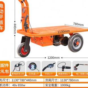 销三轮车水泥工地自卸工程翻斗液压拉重载运输砖搬运车农用电动厂