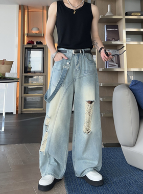 夏季美式高街潮牌破洞阔腿牛仔裤男款宽松痞帅背带小众设计感长裤