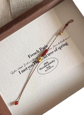 【皆如愿】手工编织上岸节节高升手链编织金虎眼手绳红玛瑙手链礼