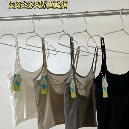 桑蚕丝5A级抗菌除螨美背内衣吊带承托式固定杯打底上衣背心1818