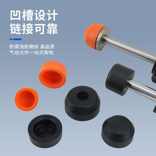 注塑机械手配件油液压缓冲器帽子减震消音撞击垫塑料头防撞保护套