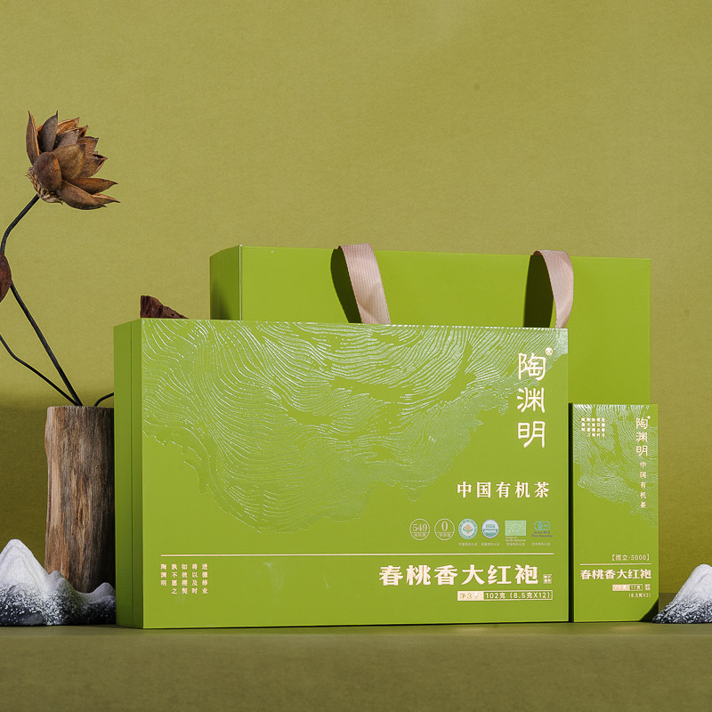 桃渊茗乌龙茶武夷山春桃香有机大红袍特级102g茶叶礼盒装礼品送礼