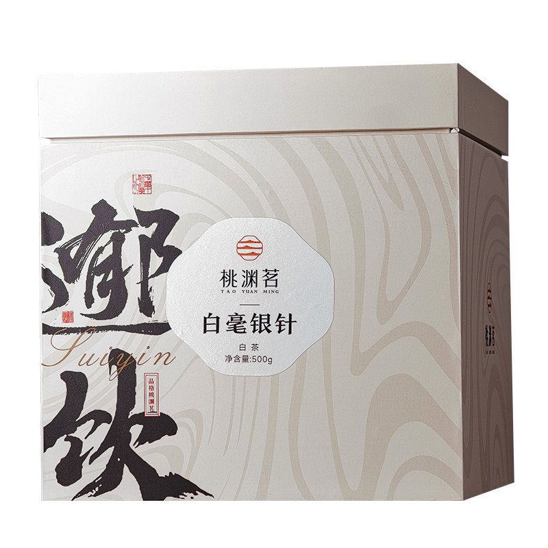 桃渊茗福鼎高山白茶明前白毫银针一级白豪银针茶叶散装礼盒装500g