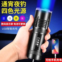 超亮强光5000w氙气蓝紫黑坑钓鱼灯1