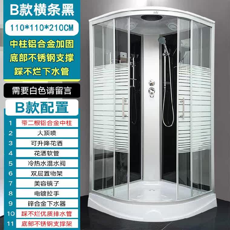 。整体浴室一体式卫生间淋浴房公寓隔断一字型扇形室外淋雨封闭式|ruв категории награду материалов, туалетные принадлежности, душевая, в целом, душевая - от Buy2taobao.com для оказания профессиональной услуги покупки агента Taobao