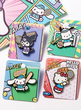 运动风三丽鸥库洛米玉桂狗胸针可爱金属徽章漫画风卡通礼物装饰品