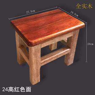 矮凳用板凳卧室凳子简约家用儿童宿舍小木凳梳妆台书桌木实木