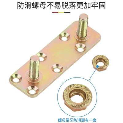 实加厚床扣铰链家具重型配件固定连接件挂角床木床%插挂钩床