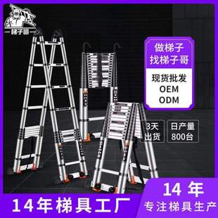 铝合金梯子&折叠多功能哥梯子伸缩加厚梯人字梯升降梯竹节多功能