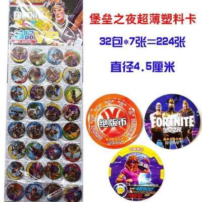 圆形玩具piaji煽老式卡片90后叽摔砸圆卡儿童画片耐用怀旧啪.80后