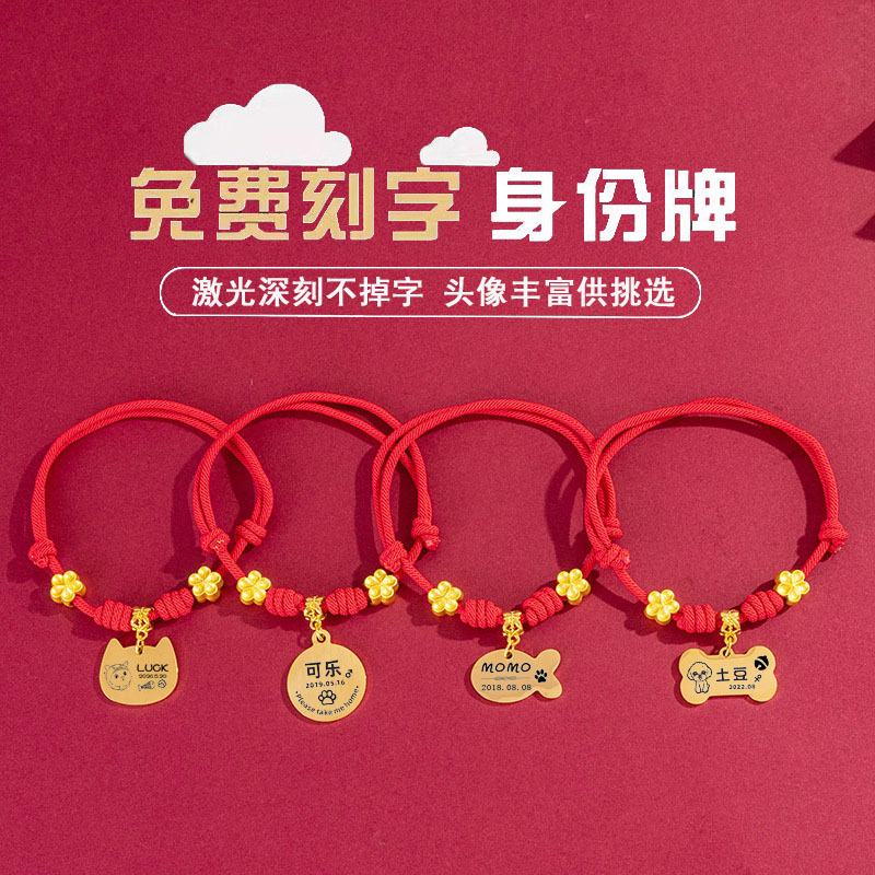 宠物项链狗狗铭牌猫牌狗牌小型犬防丢牌挂牌刻字猫咪项圈名字定制