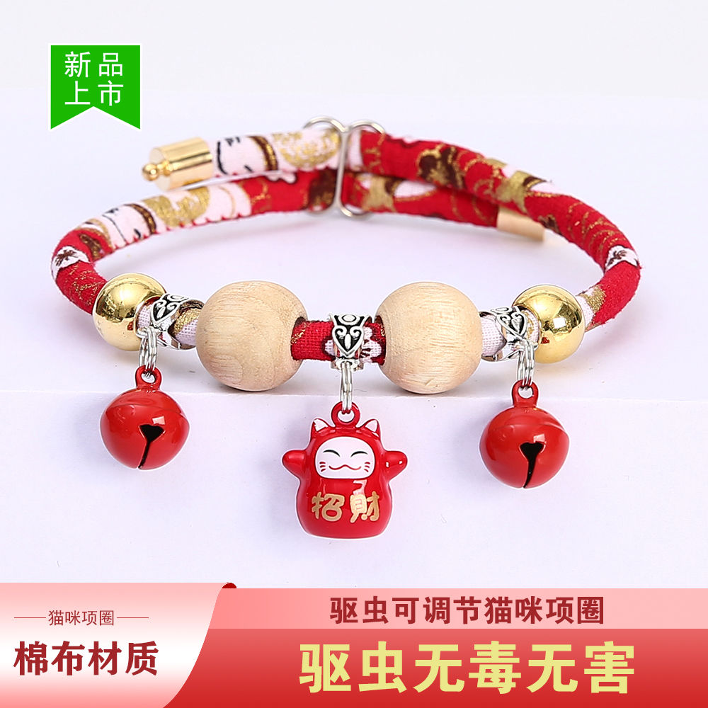 宠物除蚤虱子猫项圈宠物体外驱虫项圈狗用品猫咪饰品可爱铃铛项链