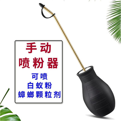 大容量铜管喷粉器白蚁防治工具授点花粉器灭白蚂蚁蟑螂颗粒喷粉枪