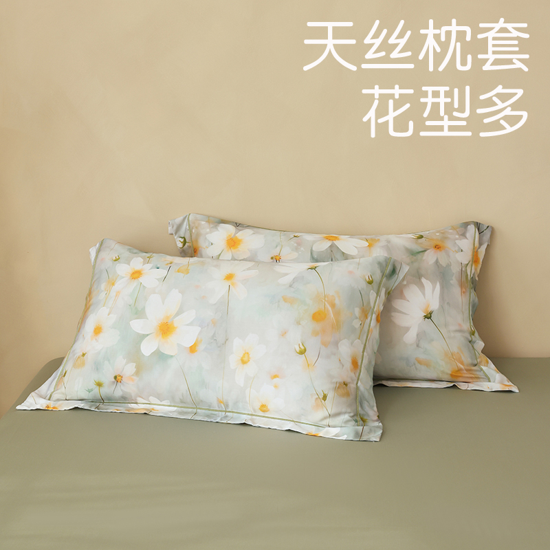 枕頭套天絲新品特價一對包郵