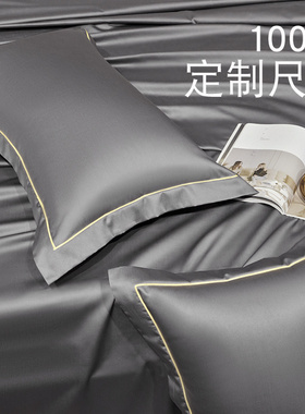 定做酒店纯色全棉柔软100支长绒棉贡缎宽边枕头套51x91 60x90枕套