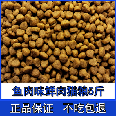 夸克牛肉味增肥干粮猫饲料