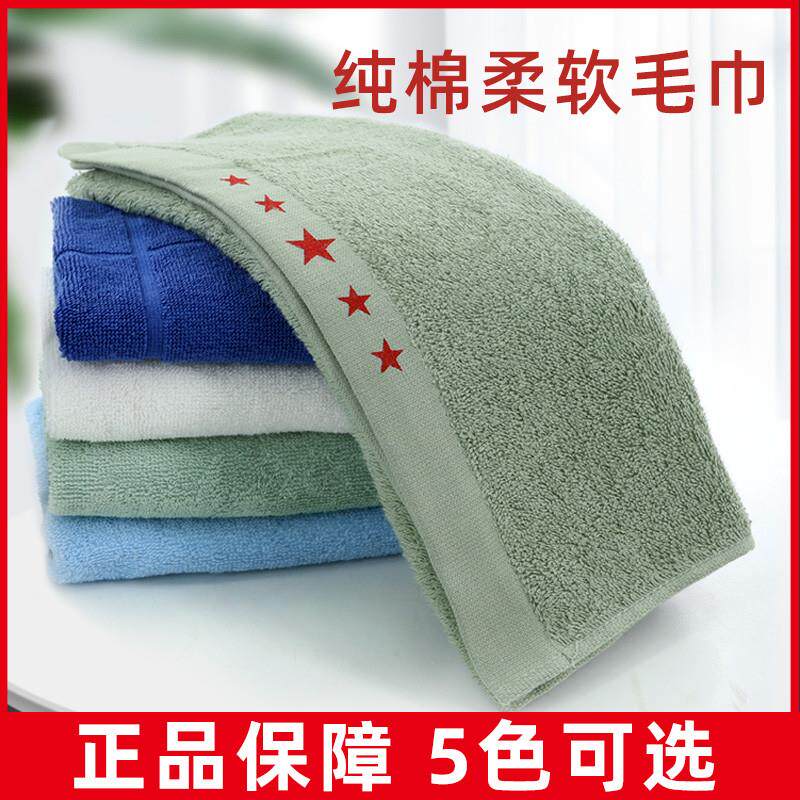 儿童夏令营洗脸擦汗军训毛巾宿舍内务学生深绿毛巾旅游巾军绿毛巾