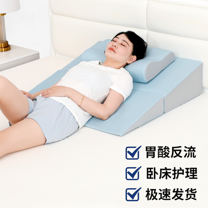 加宽可折叠老人护理半躺斜坡垫