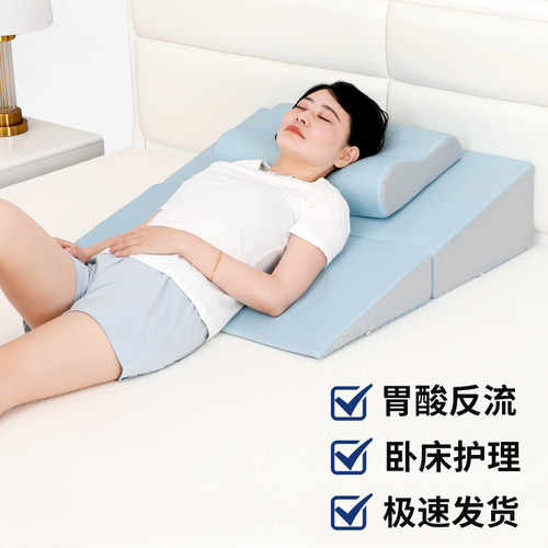 加宽可折叠老人护理半躺斜坡垫