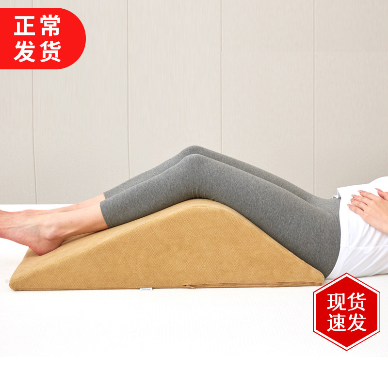 垫腿床上睡觉躺着部抬高臀部静脉曲张翘脚放松睡觉孕妇助怀孕枕头