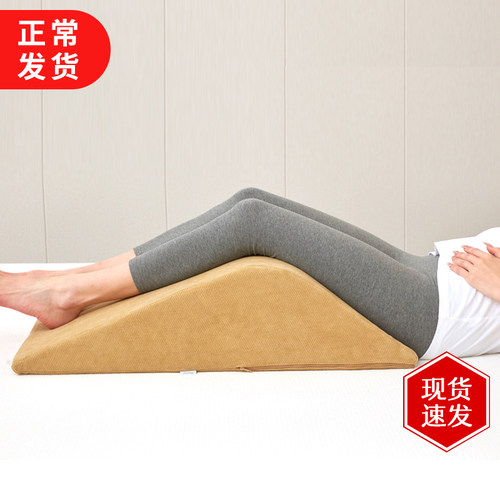 孕妇垫腿枕床上腿部枕静脉翘脚